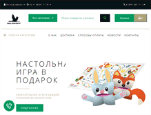 Tablet Screenshot of belashoff.ru